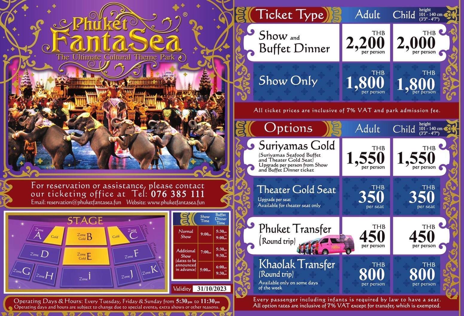Fantasea Show